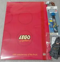 レゴグッズセット