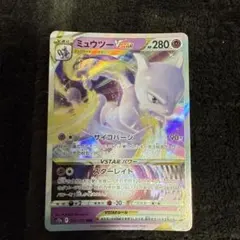 ミュウツーVSTAR RRR S12A 051/172 - メルカリ