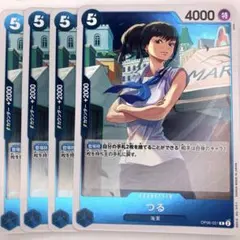 OP06-051　つる　R　青　海軍　ONEPIECE 4枚セットのサムネイル