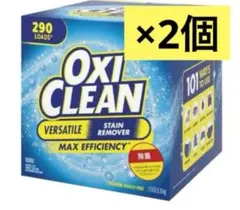 コストコ　新品　オキシクリーン　5.26kg × 2箱　oxi cleanのサムネイル