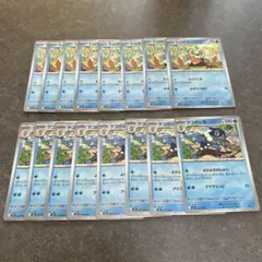 ポケモンカード　ケロマツ　ゲコガシラ進化ライン　各8枚　16枚セット