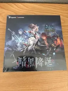 シャドウバースエボルヴ 創世の夜明け 黒銀のバハムート初版 セット