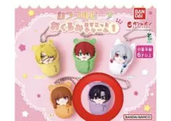 カラフルピーチおくるみチャーム もふくん3個セット