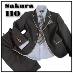 【極美品】110 男の子 Sakura フォーマルスーツ 黒 5点 卒園 入学式