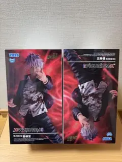 新品未開封SEGA FIGURIZMα 五条悟 術式反転『赫』フィギュア