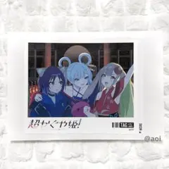 超かぐや姫！ 第2弾ラベル缶 かぐや 彩葉 ヤチヨ - メルカリ