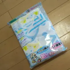 ★新品★新生児用肌着セット