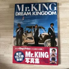 Mr.KING DREAM KINGDOM 写真集