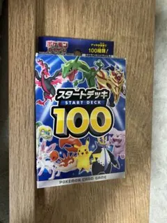 ポケモンカード スタートデッキ100 No.63 - メルカリ