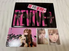 【開封済】IVE REVIVE+ BANGERS Ver. レイ