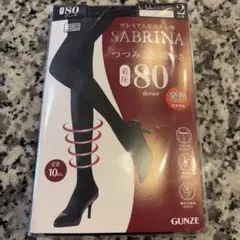 GUNZE SABRINA 80デニール タイツ ブラック L-LL 2足　着圧