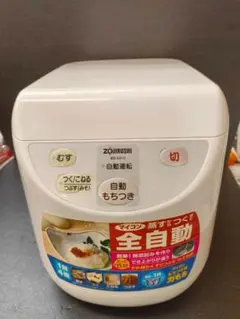 正常動作品 バッテリー交換済み 明和電機 SUSHI BEAT! 寿司ビート特上
