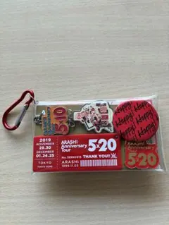 ARASHI Anniversary tour 520 特典セット