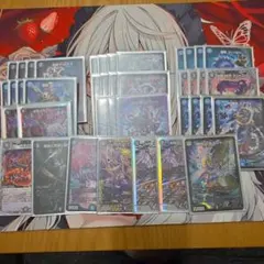 青黒魔導具 青黒魔道具 デッキ - メルカリ