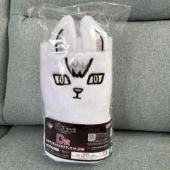 ハイキュー!!一番くじ　最強の挑戦者D賞