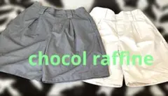 chocol raffine ハーフパンツ セットのサムネイル
