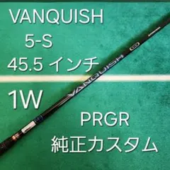 2026年最新】ヴァンキッシュ 5 sの人気アイテム - メルカリ