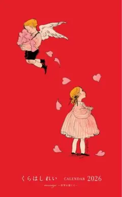 Item thumbnail for item 195bb648-690a-4e09-ab09-6a1f08af40fc