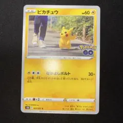2026年最新】ポケモンGOピカチュウRの人気アイテム - メルカリ