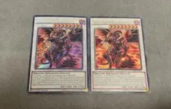 レッドデーモンズドラゴンスカーライト　スペイン1stセット