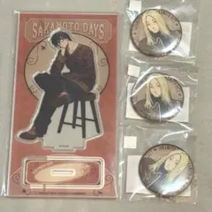 サカモトデイズ Vintage Style まるくじ 南雲 神々廻