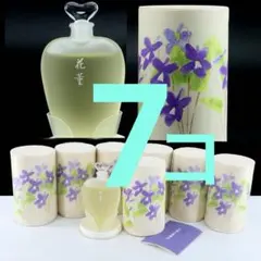 PB267 未使用　7点まとめ 資生堂花菫　オードパルファム 50ml 2026年最新】資生堂 花菫の人気アイテム - メルカリ