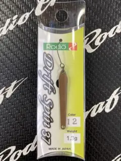 osaru3様 リクエスト 3点 まとめ商品