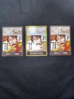 ワンピース カード ドンカード