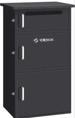 宅配ボックス ポスト 宅配BOX 戸建て用 要組み立て （ブラック1742） 宅配ボックス ポスト 宅配BOX 戸建て用 完成品 （ブラック1742