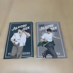 呪術廻戦カフェ2024 懐玉・玉折　ミニカード　伏黒甚爾　灰原雄