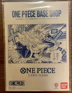 ONE PIECEカードゲーム リミテッドカードコレクション vol.1
