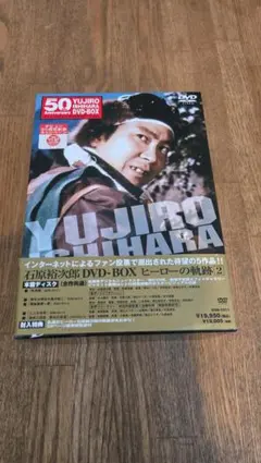 伝説のドラゴン ジミー・ウォング コレクターズDVD BOX 4枚組 香港映画