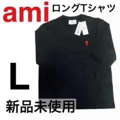 【ゆーきさま専用】AmiParis 半袖＆ロンT XL ブラックおまとめ AmiParis 半袖 XL ブラック ユニセックス - メルカリ