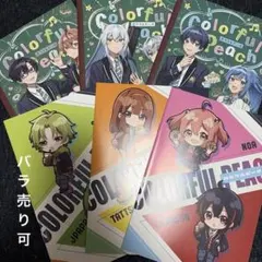 からぴち ノート まとめ