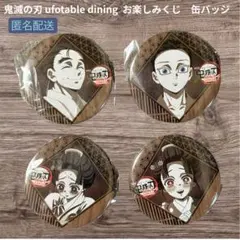 鬼滅の刃 ufotable 第四期 お楽しみくじ 缶バッジ 狛治 恋雪 慶蔵