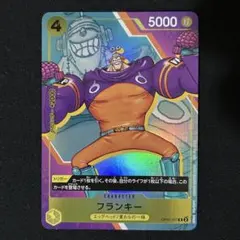 フランキー R パラレル OP07-107 プロモカード ワンピースカード