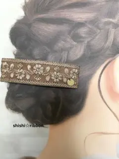2153 インド刺繍リボン☆台付きバレッタ　ハンドメイド　モカ　ハンドメイド