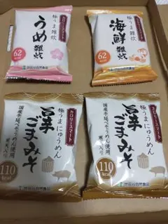 もみこ様 リクエスト 2点 まとめ商品