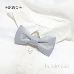 キッズ 蝶ネクタイ リボン シルバー グレー 入園式 結婚式 ハンドメイド
