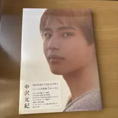 uno様 リクエスト 2点 まとめ商品