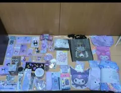 サンリオ クロミ グッズセット