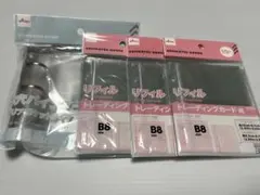 ダイソー　 3つ穴バインダー　クリアポケットタイプ カード用リフィル　B8サイズ