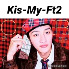 CHEER Kis-My-Ft2 切り抜き
