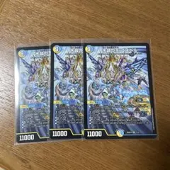 水晶の王 ゴスペル 4枚 - メルカリ
