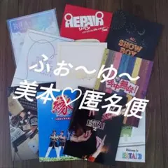 レア‼️ 星野源 公式グッズ HETA KUSO! グッズセット☆ レア‼️ 星野源 公式グッズ HETA KUSO! グッズセット☆ - メルカリ