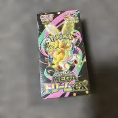 シュリンクありペリペリあり 新品未開封 MEGAドリームex ポケカ 即日発送