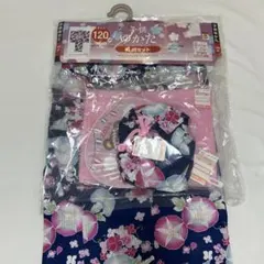120cm 花柄 浴衣 4点セット
