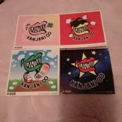 関ジャニ∞　ステッカーセット