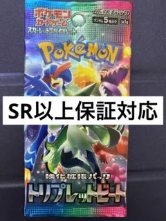 Item thumbnail for item 00ac4e8e-c324-40fa-ab0d-fa81ff876f00