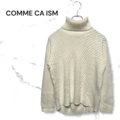 コムサイズム　リブ編み　ニット セーター　M ホワイト　ハイネック　長袖